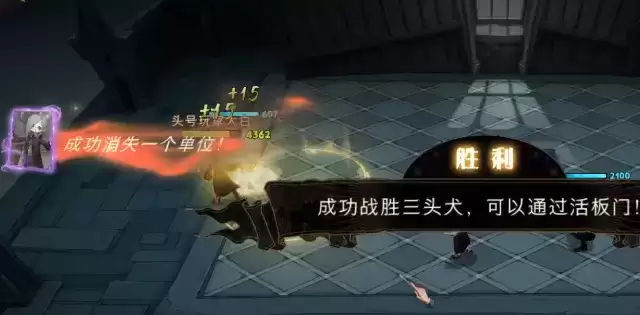 哈利波特魔法觉醒无名之书巫师棋挑战 无名之书巫师棋攻略教程图片3