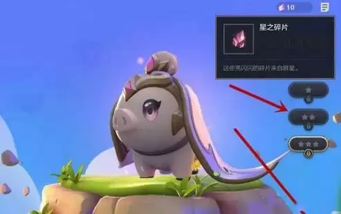 金铲铲之战星之碎片使用方法说明