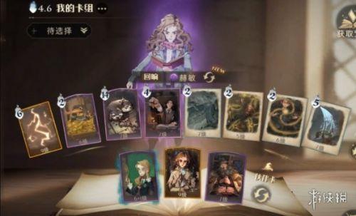 游侠网2