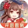 开心厨房手机