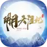 明月天涯记