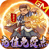 风驰幽林充值免费点