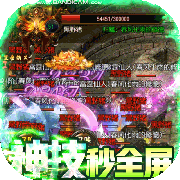 封神之战一键秒全屏