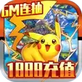精灵Q传送充无限GM抽