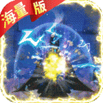 仙宫战纪H5手机