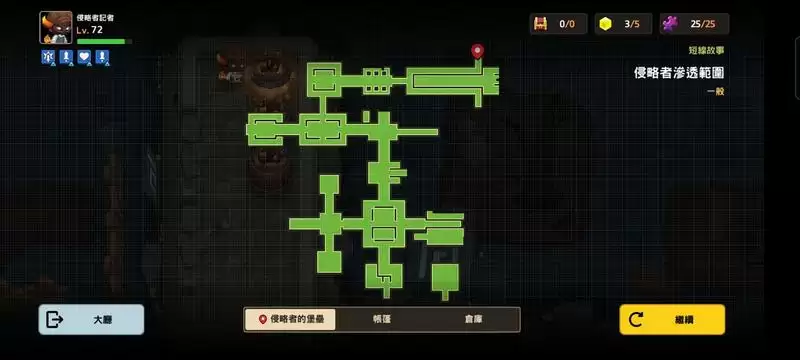 坎公骑冠剑侵略者潜伏采访图文通关攻略