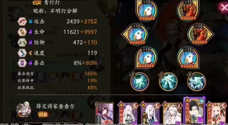 阴阳师水中探月活动阵容搭配推荐