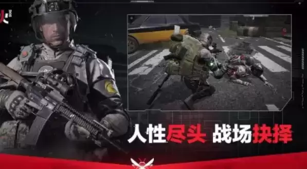 《萤火突击》苹果和安卓数据互通吗