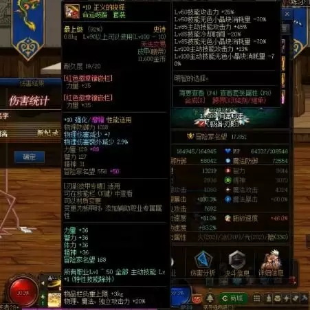 刃影增幅选什么属性