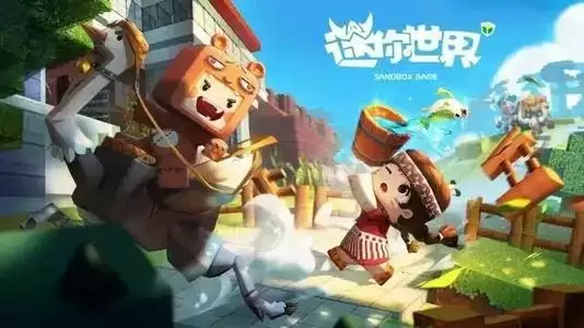 迷你世界9.14激活码分享