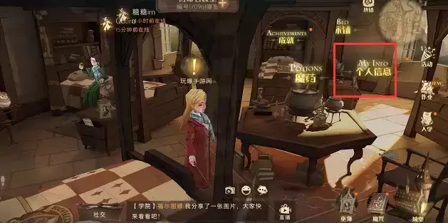 哈利波特魔法觉醒幸运值有什么用