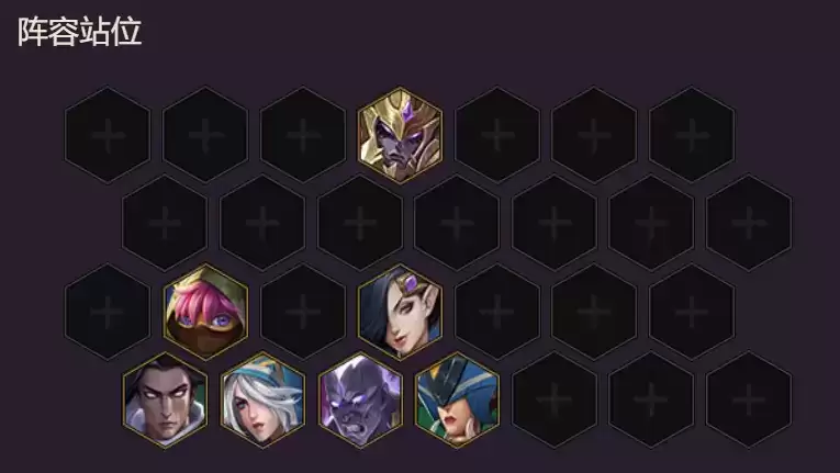 《金铲铲之战》仙灵游侠阵容搭配攻略