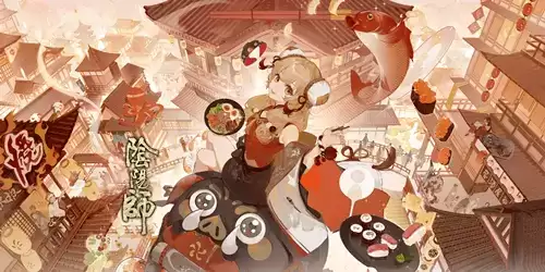 《阴阳师》平安美食祭活动