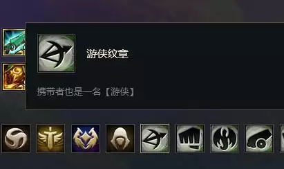 云顶游侠怎么转职