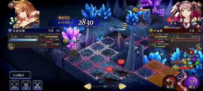 FFBE幻影战争白磁之塔第十七层打法攻略