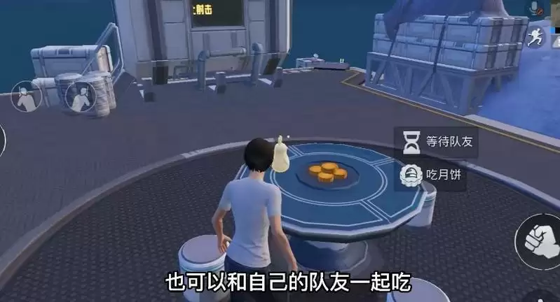 和平精英月球平台位置介绍