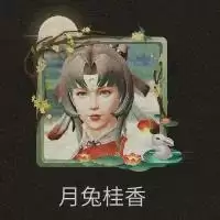 明日之后月兔桂香时装上线时间和获取方式