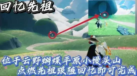 光遇9.15日常任务完成攻略分享