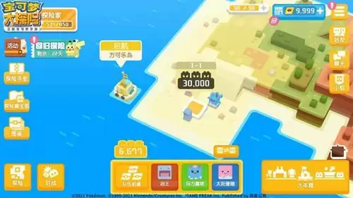 《宝可梦大探险》纯净海滩地图介绍