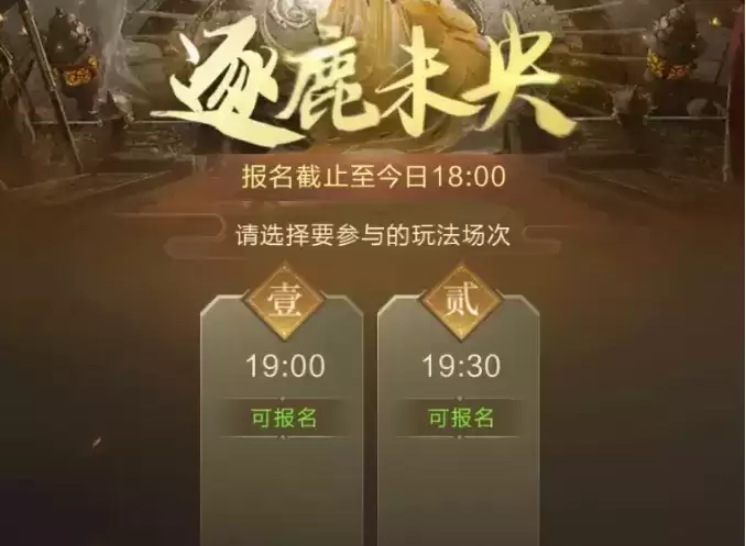 《乱世王者》手游全新大地图缩圈玩法介绍