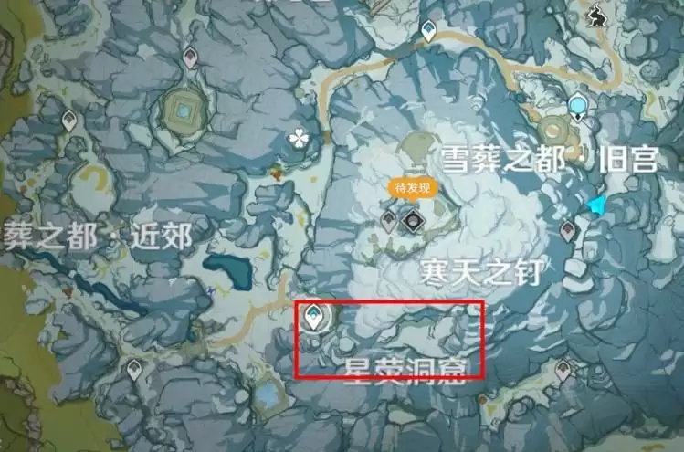 芬德尼尔之顶怎么去