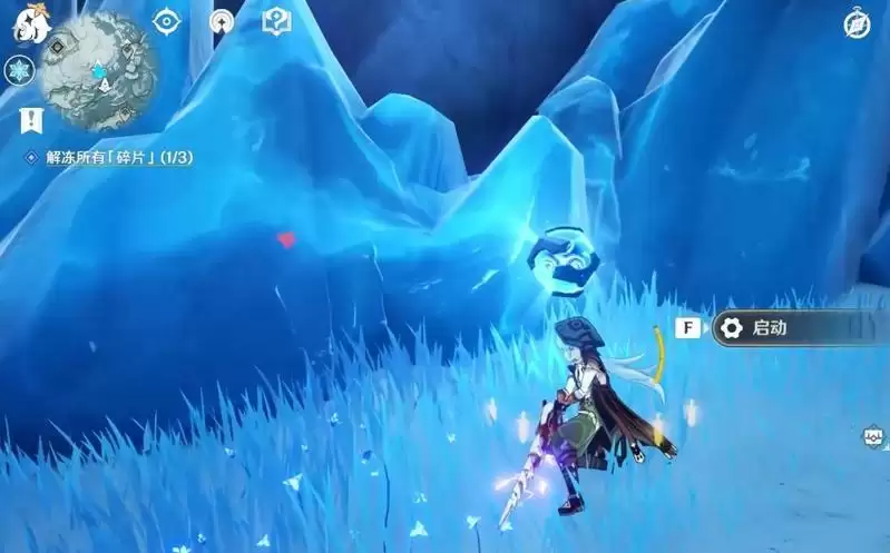 芬德尼尔之顶怎么去