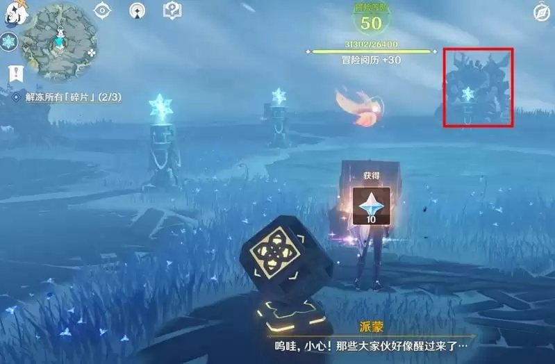 芬德尼尔之顶怎么去