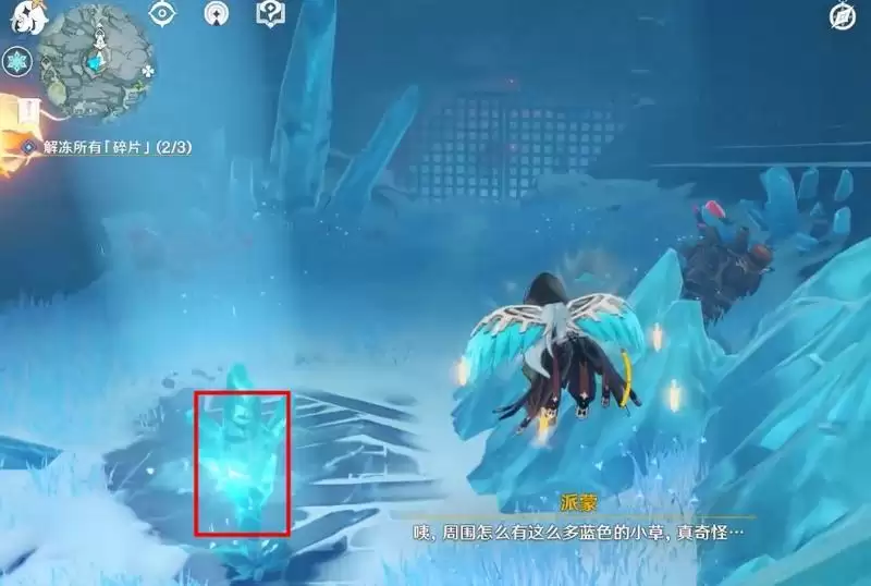 芬德尼尔之顶怎么去