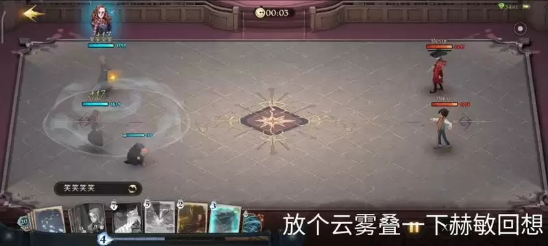 哈利波特魔法觉醒水牢卡组最新配卡攻略 水牢卡组搭配教程图片5