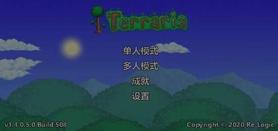 泰拉瑞亚1.3免付费