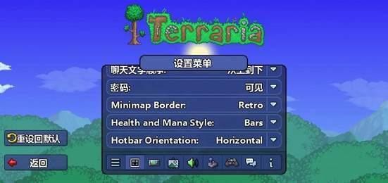 泰拉瑞亚1.3免付费