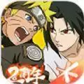 火影忍者ol手游