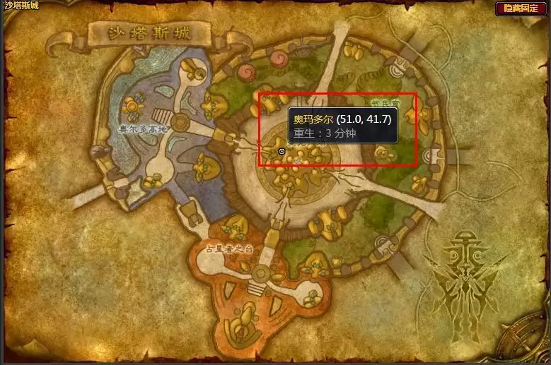 沙塔尔钥匙在哪买