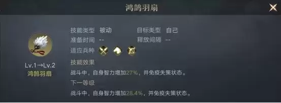 荣耀新三国貂蝉宝物推荐