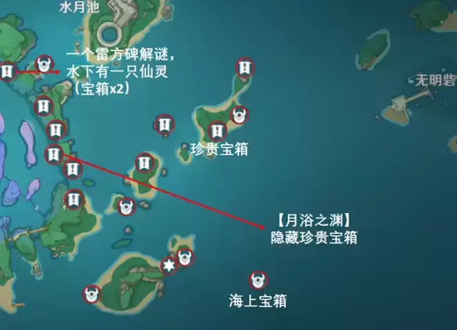 《原神》海祇岛宝箱全收集攻略