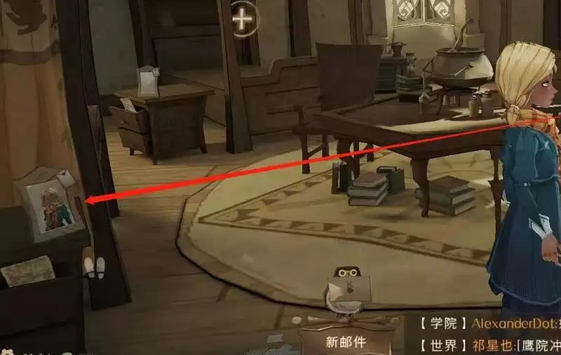 《哈利波特：魔法觉醒》头像框获取方法介绍