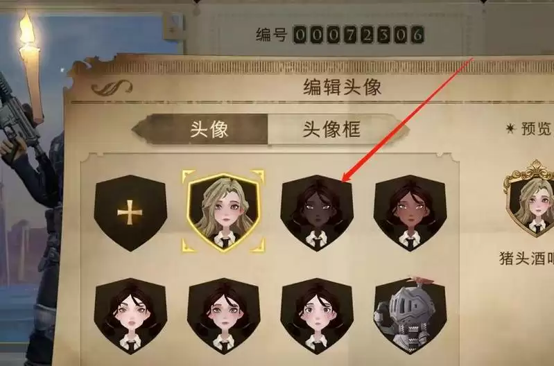 《哈利波特：魔法觉醒》头像框获取方法介绍