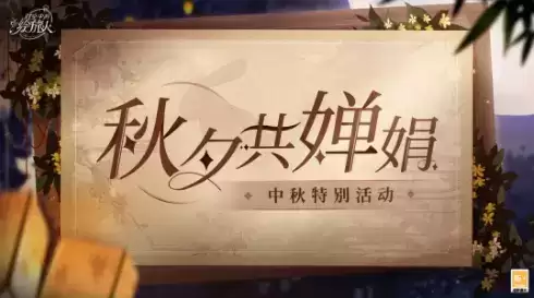 《时空中的绘旅人》2021年9月16日不停服更新公告