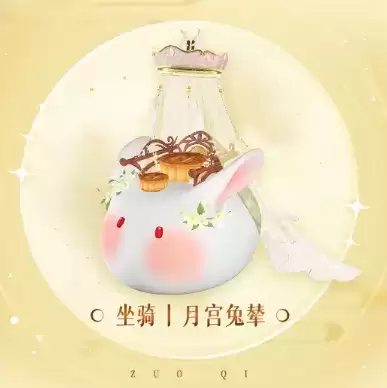 《天谕》2021年9月16日更新公告