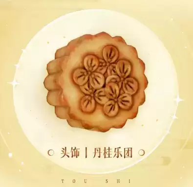 《天谕》2021年9月16日更新公告