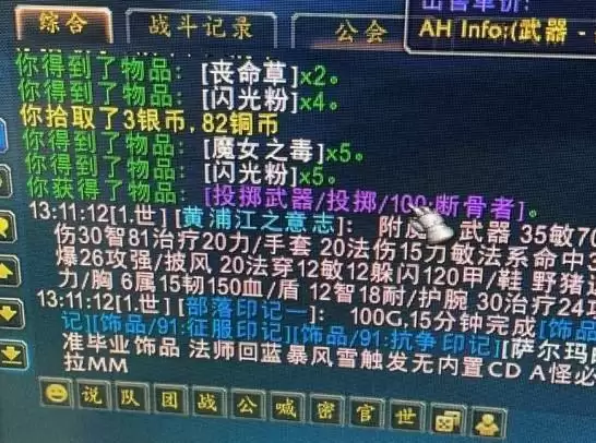 断骨者哪里出_2 断骨者哪里出