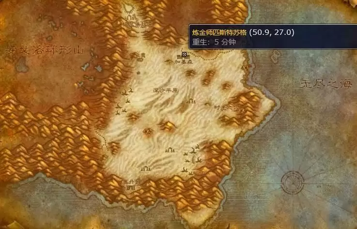 tbc点金石怎么获得