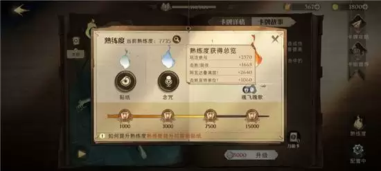 《哈利波特：魔法觉醒》不可饶恕咒警示具体效果详解