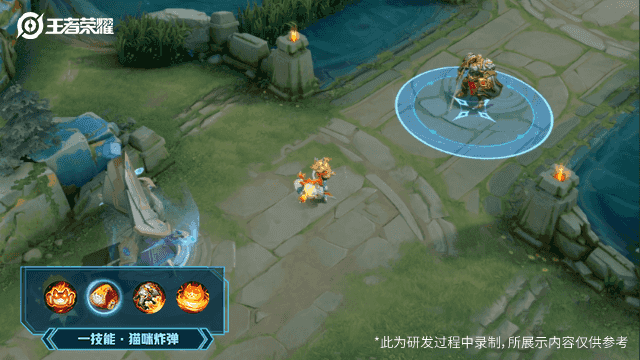 《王者荣耀》沈梦溪月团寄思皮肤图文一览