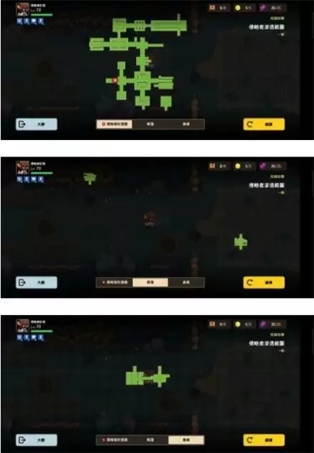 《坎公骑冠剑》侵略者潜伏采访通关图文攻略