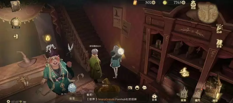 哈利波特魔法觉醒拼图寻宝第七天三个线索最新分享 拼图寻宝9.15三线索任务图片3