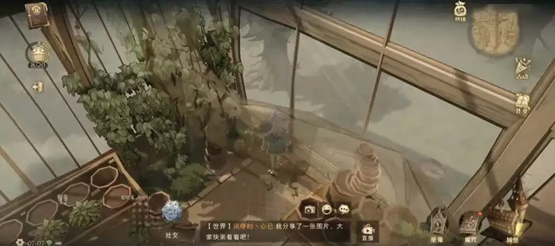 哈利波特魔法觉醒拼图寻宝第七天三个线索最新分享 拼图寻宝9.15三线索任务图片5