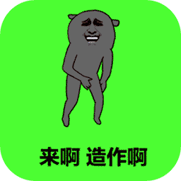 王者纪元武将全免