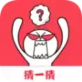 字谜猜一猜红包