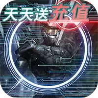 暴走战姬天天送充值